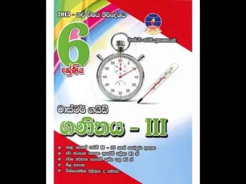 Math part 3 (Grade 6)