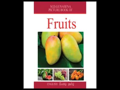 Gunasena Picture Book of Fruits