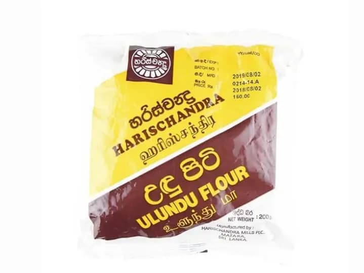 Harischandra Ulundu Flour - 200.00 g