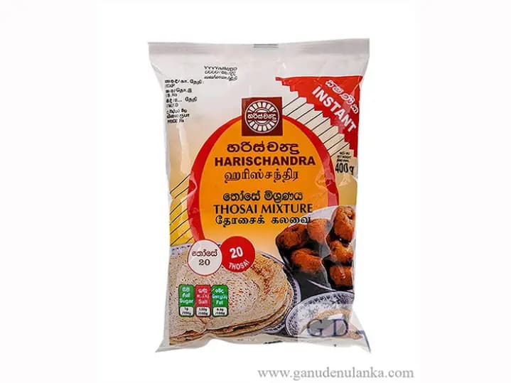 Harischandra Thosai Mixture - 400.00 g