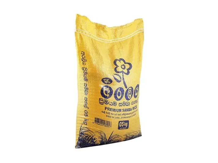Araliya Premium Samba Rice - 5KG