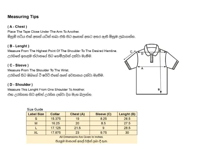 Men's Slim Fit Collar Polo T-Shirts - Maroon (5)
