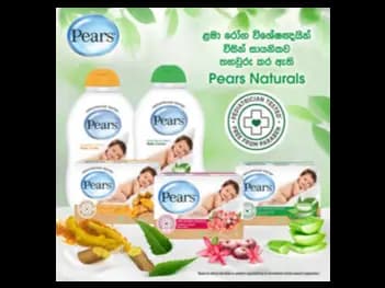 Pears Aloe Vera and Neem Baby Cream 200ml - contains a delicate combination of traditional ingredients (2)
