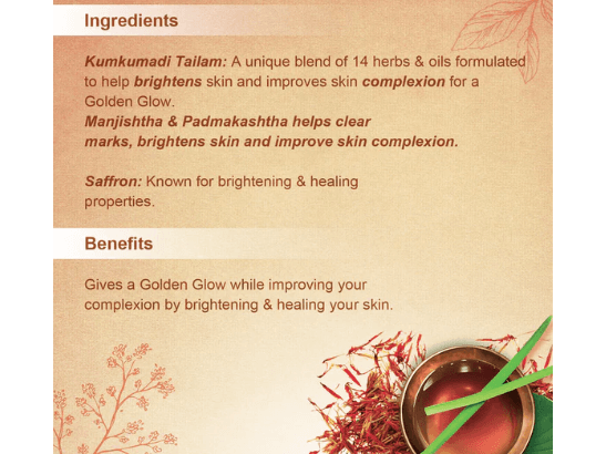 Ayush Natural Glow Saffron Face Cream 25g - This Natural Glow Face Cream is formulated with 5000 years of Ayurvedic wisdom to give you a golden glow. (4)