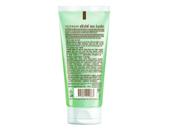 Ayush Aloe facewash 50g - Aloe vera is one of the most widely used beauty products in the world today. (2)