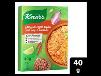 Knorr Maldive Fish Powder Mix 40g - with real Maldive fish that is carefully selected and mixed with an array of spices that will add that unique Maldive fish taste