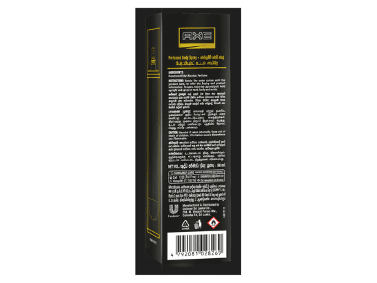 Axe Signature Gold Dark Vanilla and Oud Wood 80ml - It gives the unique ingredient fragrance of Dark Vanilla and Oud Wood (3)