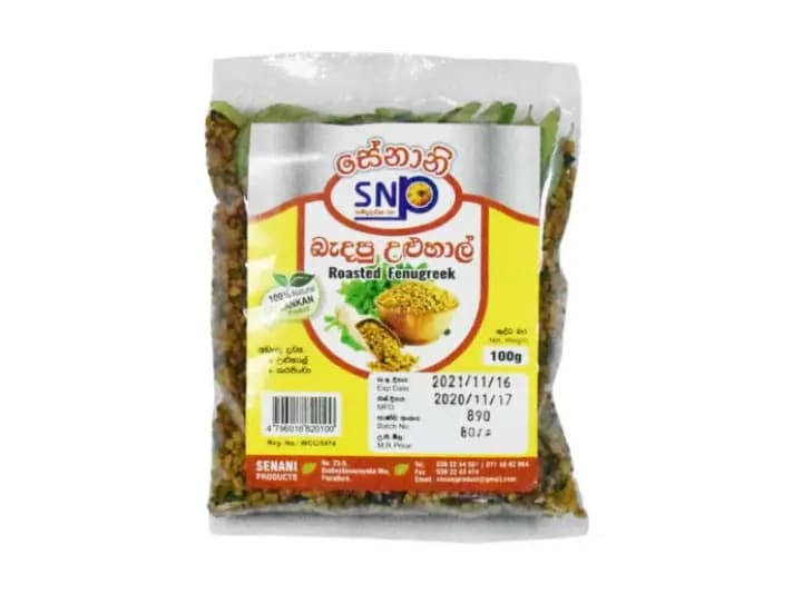 Senani Roasted Fenugreek