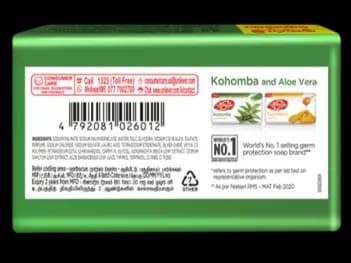 Lifebuoy Neem and Aloe Soap 100g - provides naturals germ protection to your skin (2)