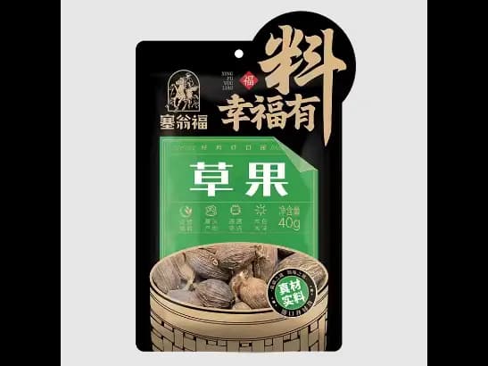 Sai Weng Fu black cardamom