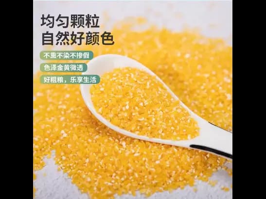 Sai Weng Fu Corn ballast (2)