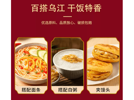 Spicy Radish pickle (4)