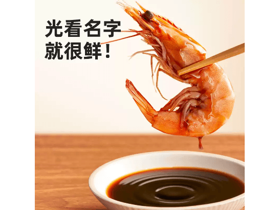 Haitian weijixian soy sauce (5)
