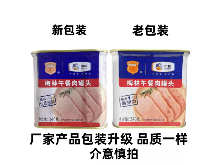 Maling Luncheon meat (3)