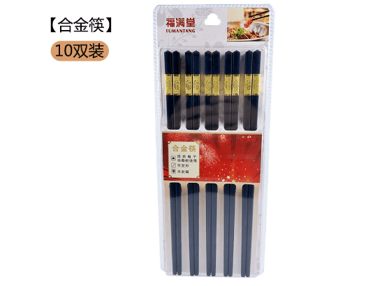 Alloy chopsticks (10 chopsticks in one packet  )