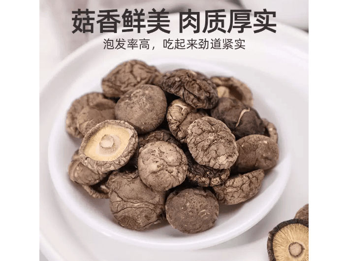 Sai Weng Fu Mushrooms (2)