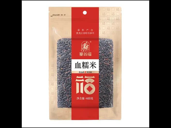 Sai Weng Fu Blood Glutinous Rice
