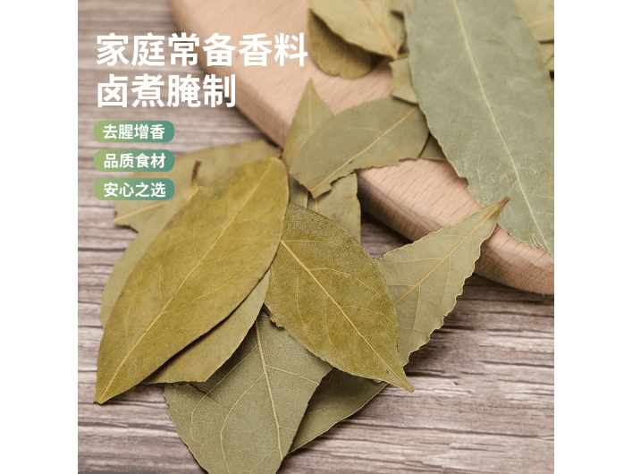Sai Weng Fu Bay leaf (5)