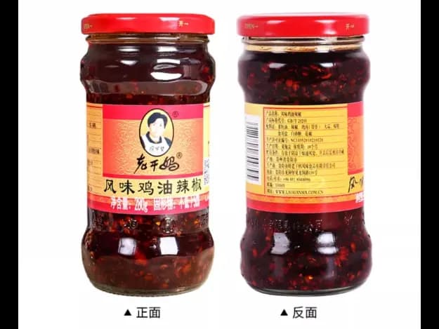 Chilli sauce with chicken - 280g (4)