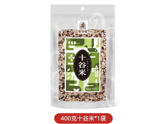Sai Weng Fu Ten Grain Rice Ingredients