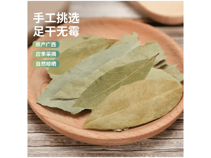 Sai Weng Fu Bay leaf (2)