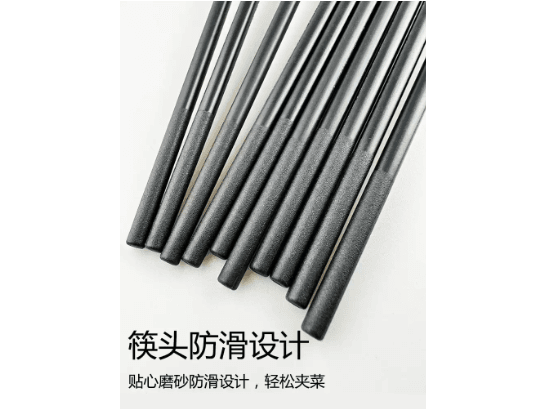 Alloy chopsticks (10 chopsticks in one packet ) (4)
