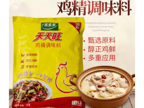 Taitole Chicken Essence (5)
