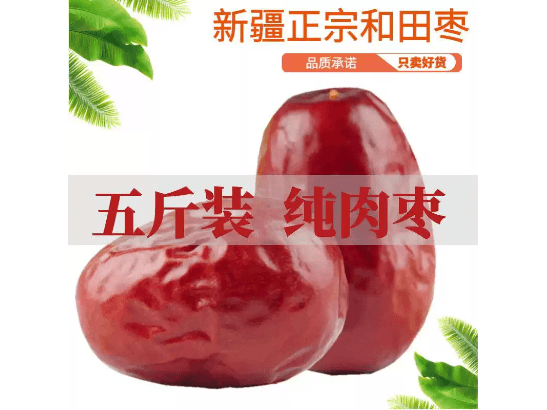 First grade red dates (6)