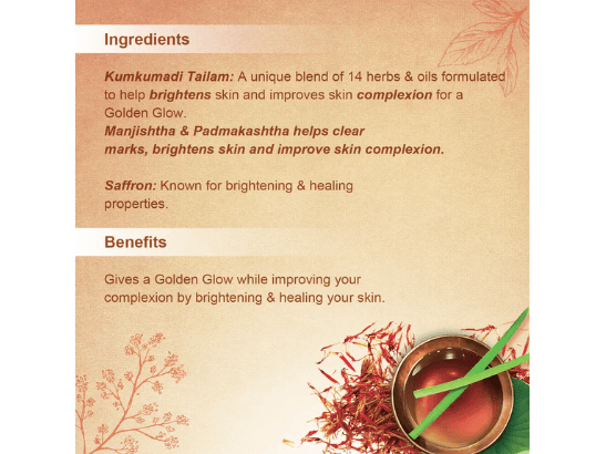 Ayush Natural Glow Saffron Face Cream (4)