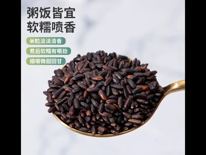 Sai Weng Fu Blood Glutinous Rice (4)