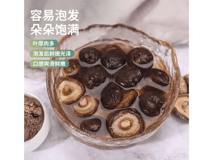 Sai Weng Fu Mushrooms (4)