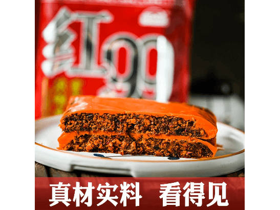 Hongjiujiu Chongqing Hotpot base (4)