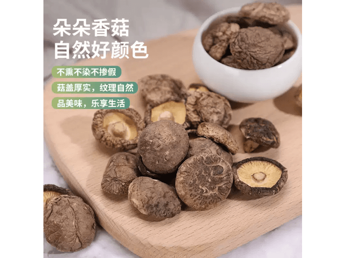 Sai Weng Fu Mushrooms (5)