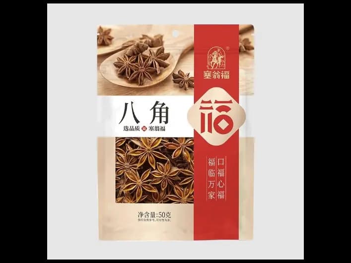 Sai Weng Fu Star anise