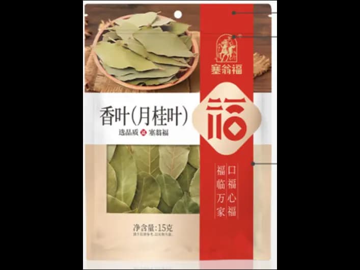 Sai Weng Fu Bay leaf
