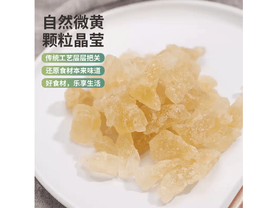 Sai Wengfu Rock sugar (2)