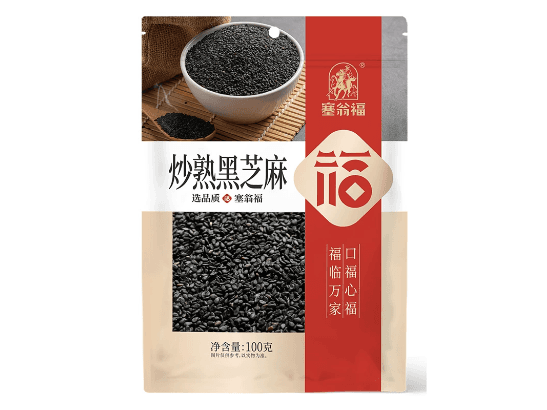 Sai Weng Fu fried black sesame seeds