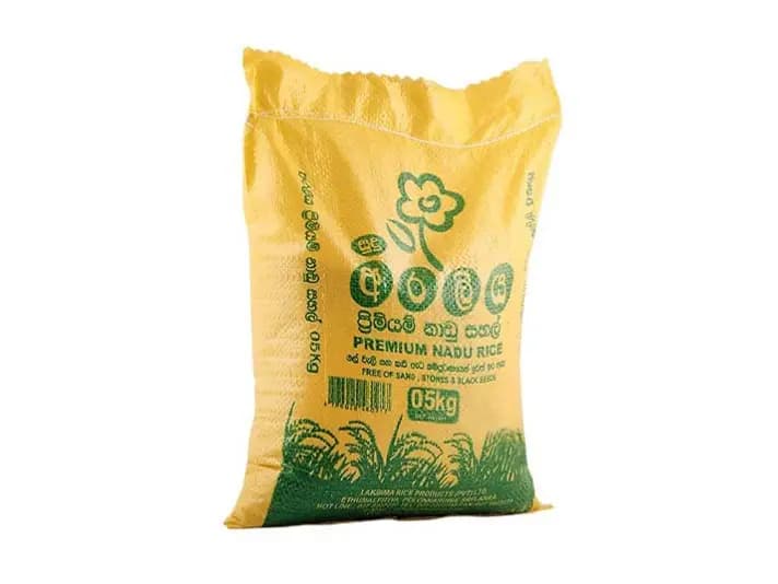 Araliya Premium Nadu Rice -5KG