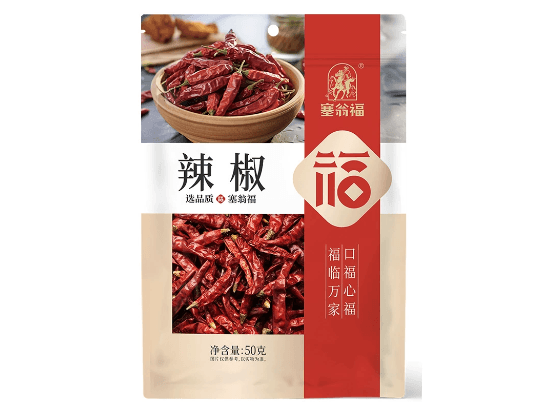Sai Weng Fu Chili
