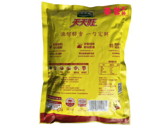 Taitole Chicken Essence (2)