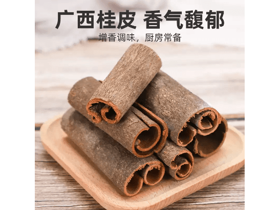 Sai Weng Fu Cinnamon (2)