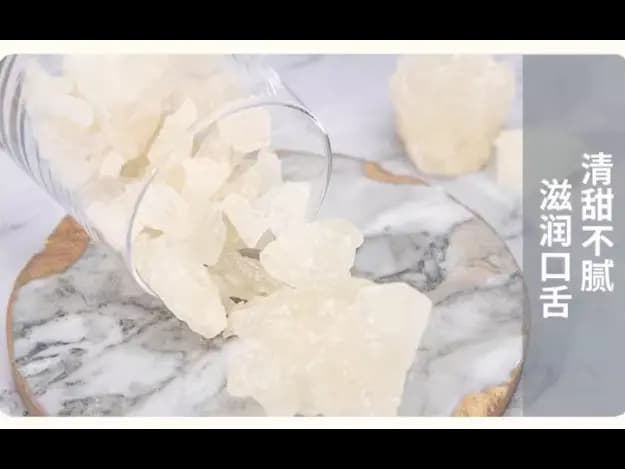 Sai Weng Fu White Rock Sugar (5)