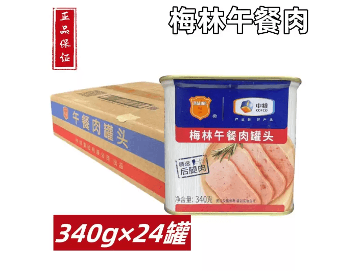 Maling Luncheon meat (2)