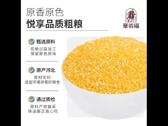 Sai Weng Fu Corn ballast (3)