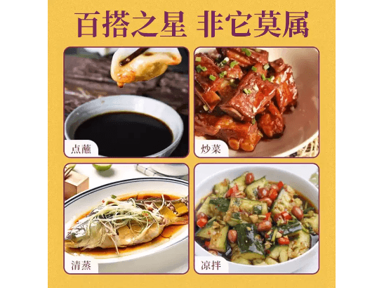 Soy sauce (3)