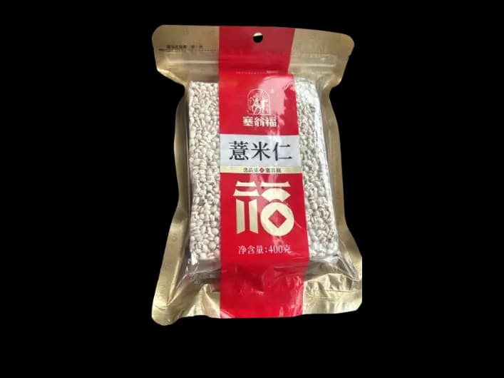 Sai Wengfu barley kernels