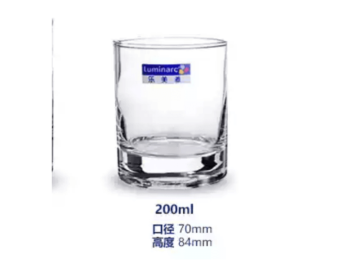 Luminarc Round Glass(1 piece)