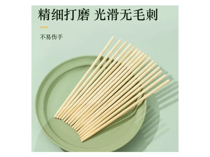 Disposable Chopsticks Small Pack (3)