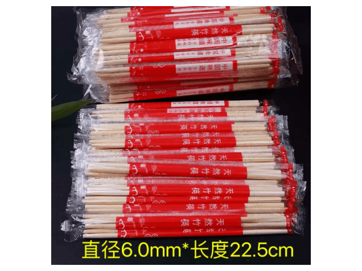Disposable Chopsticks Small Pack