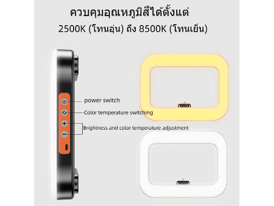 YM200 Ring Light With Phone Holder (2)